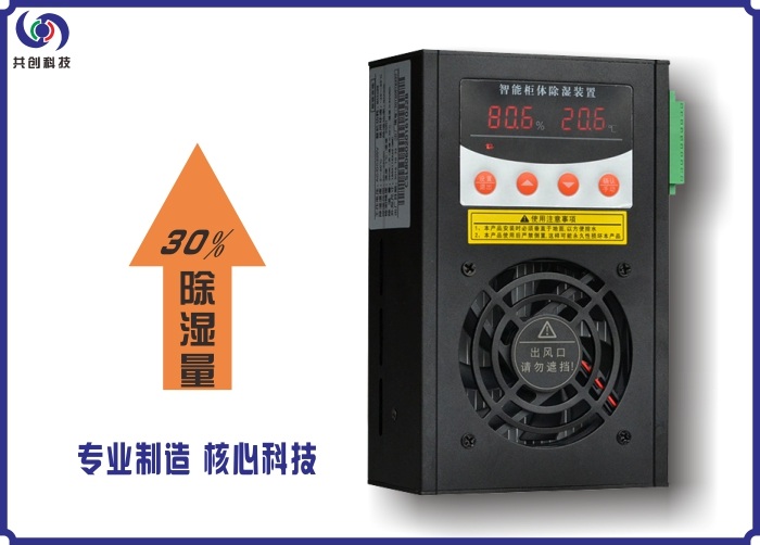 除濕裝置價(jià)格 除濕裝置價(jià)格